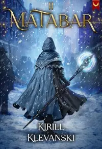 Matabar 2: A Progression Fantasy Epic