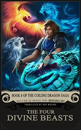 The Four Divine Beasts