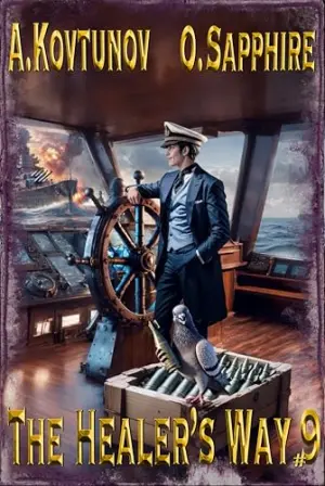 The Healer’s Way #9