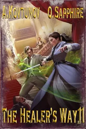 The Healer’s Way #11