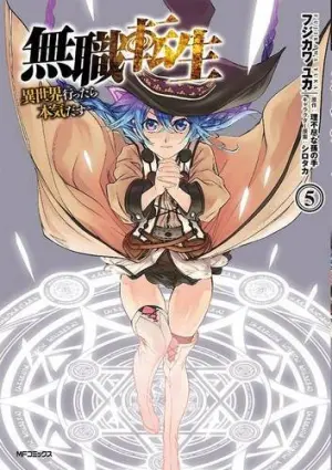 Mushoku Tensei: Jobless Reincarnation Vol. 5