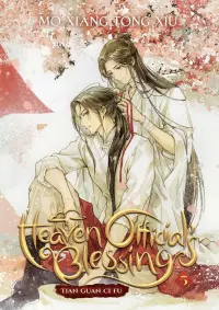 Heaven Official's Blessing: Tian Guan Ci Fu Vol. 5