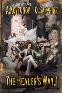 The Healer’s Way: A Portal Progression Fantasy Series