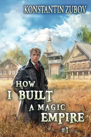 How I Built a Magic Empire series cover