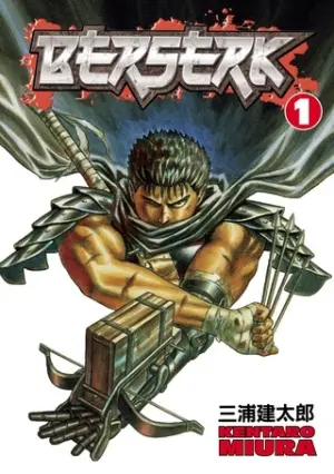 ベルセルク [Berserk] series cover