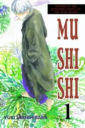 蟲師 / Mushishi series cover