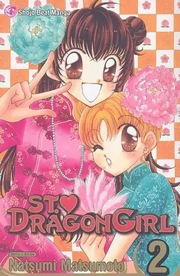 Saint Dragon Girl, Vol. 02