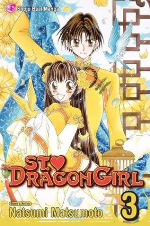 Saint Dragon Girl, Vol. 03