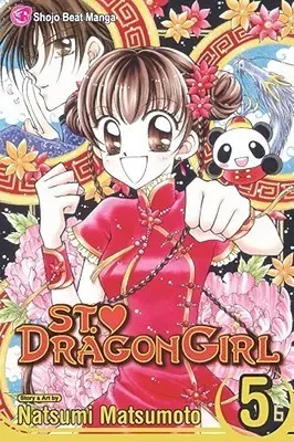 Saint Dragon Girl, Vol. 05