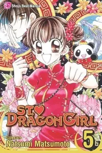 Saint Dragon Girl, Vol. 05