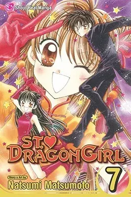 Saint Dragon Girl, Vol. 07